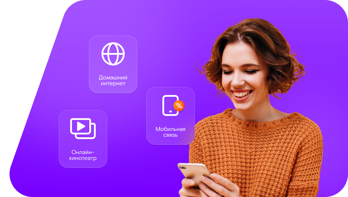 Промо-тарифы Ростелеком в&nbsp;село Нижний Воч (Республика Коми)